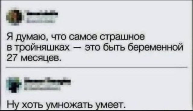 Так себе картинки 07.08.25