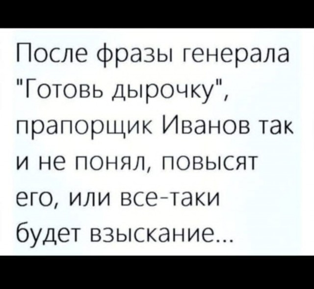Так себе картинки 02.09.25