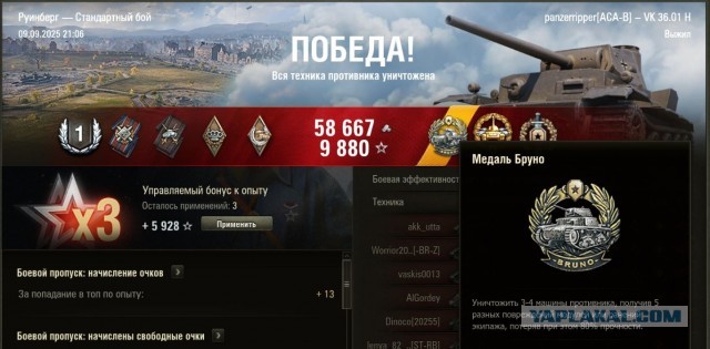 Wargaming 63