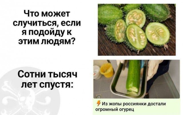 Так себе картинки 14.09.25