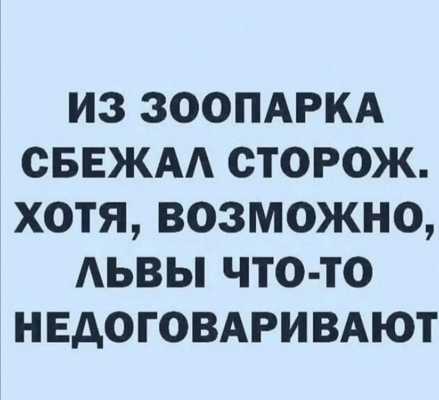 Маленькая пятница 24.09