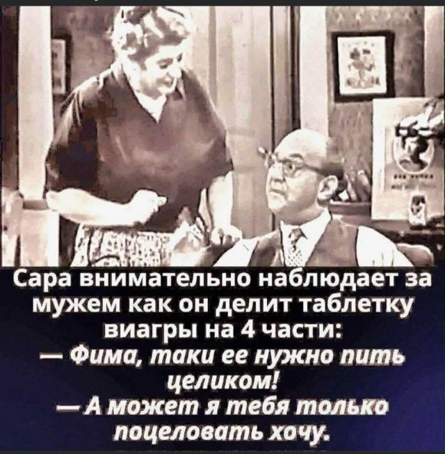 Так себе картинки 24.09.25