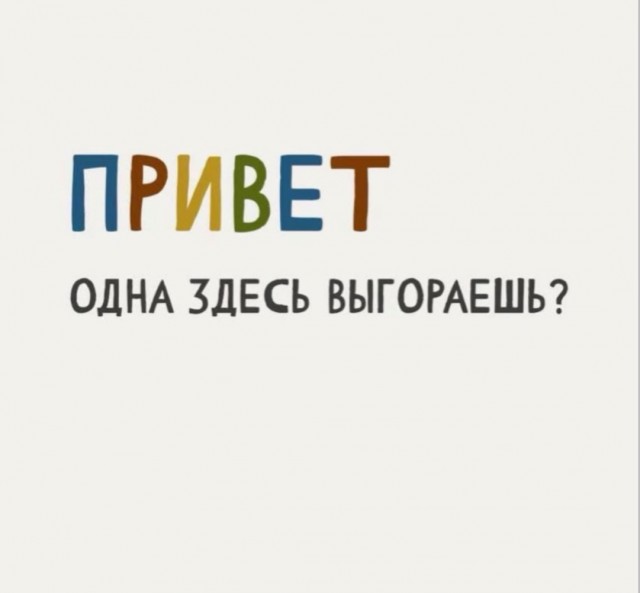 Немного картинок