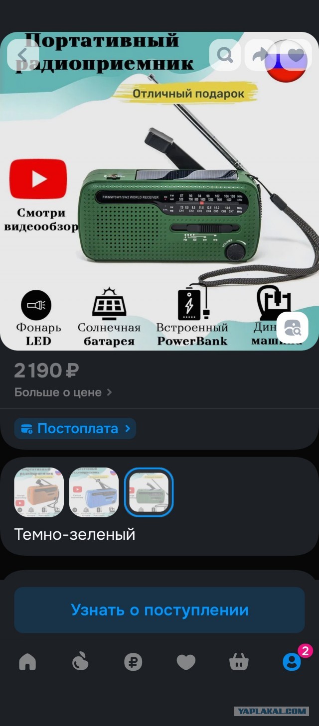 Дай Бог, чтоб не пригодилось