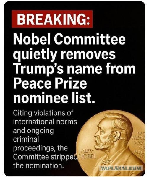 И кто теперь получит санкции?