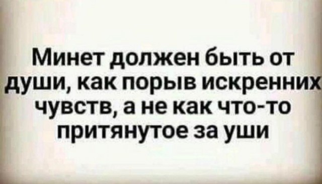 Пошлый и взрослый юмор #4