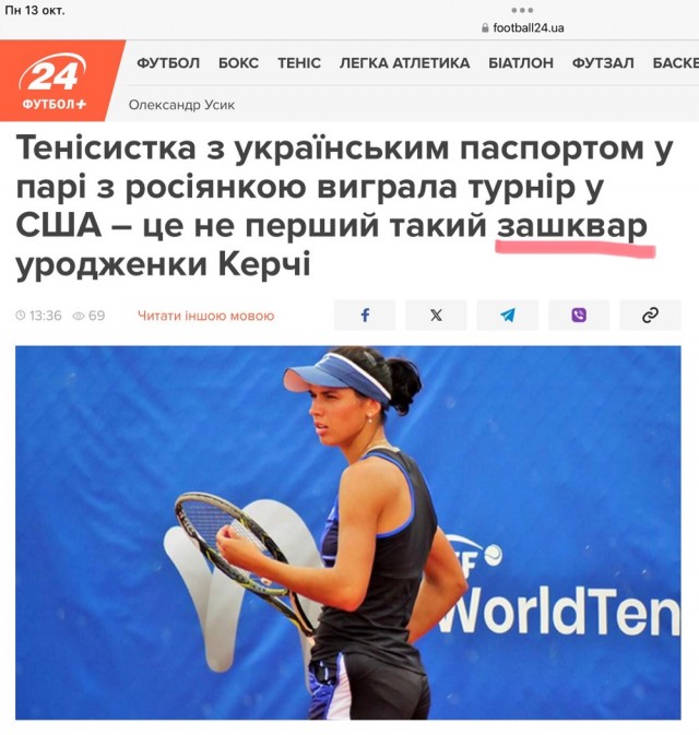 Российская теннисистка Анастасия Тихонова и украинка Валерия Страхова завоевали титул в парном разряде на турнире категории W100
