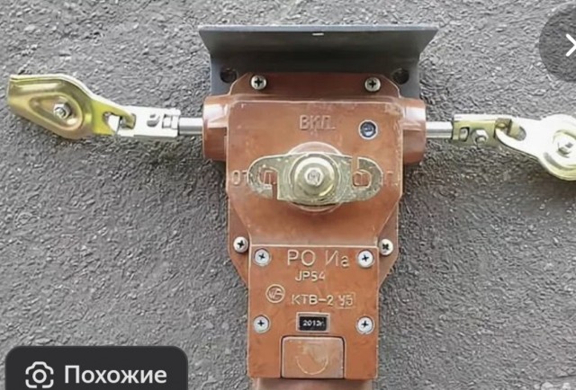 Откуда взялось слово "тормозок"