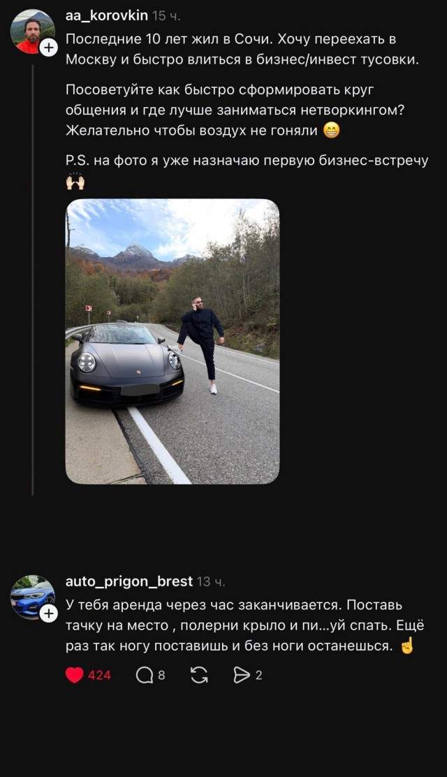 Среда пришла