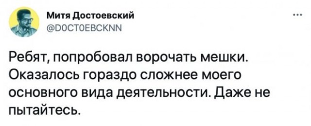 Веселые картинки в пятницу (28.11)