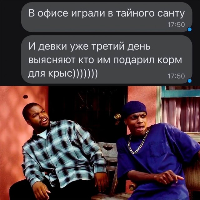 Дегрономикон 3