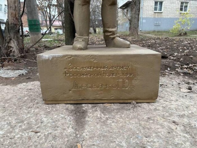 Красивый памятник актёру Павлу Деревянко с «Оскаром» в руках установили в Таганроге