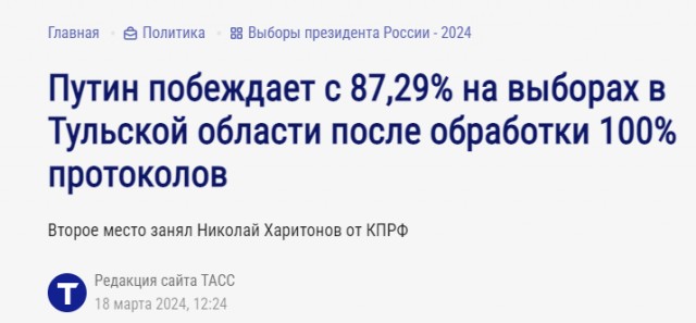 Нищета как она есть! Исповедь последнего почтальона пгт. Комсомольский Тульской области