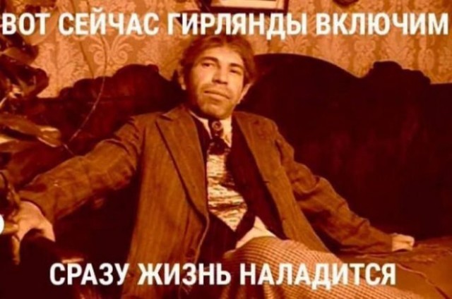 Картиночки, баянчики 10 декабря