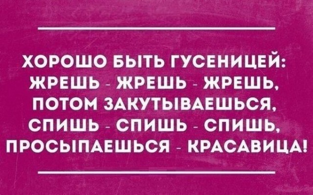 Понедельника картинки