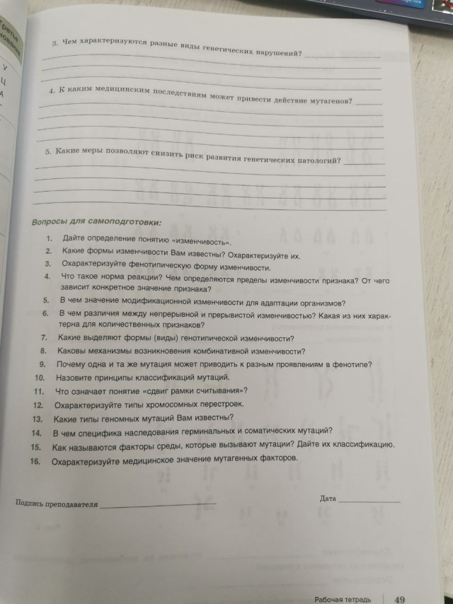 Прошу помощи в поиске учебника