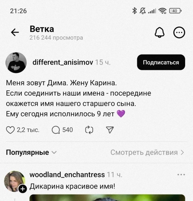 Среды картинки