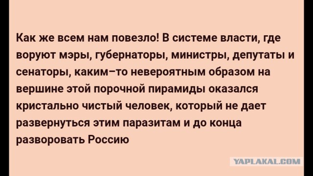 У экс-главы Верховного суда Адыгеи Трахова изъяли имущество на ₽13 млрд.