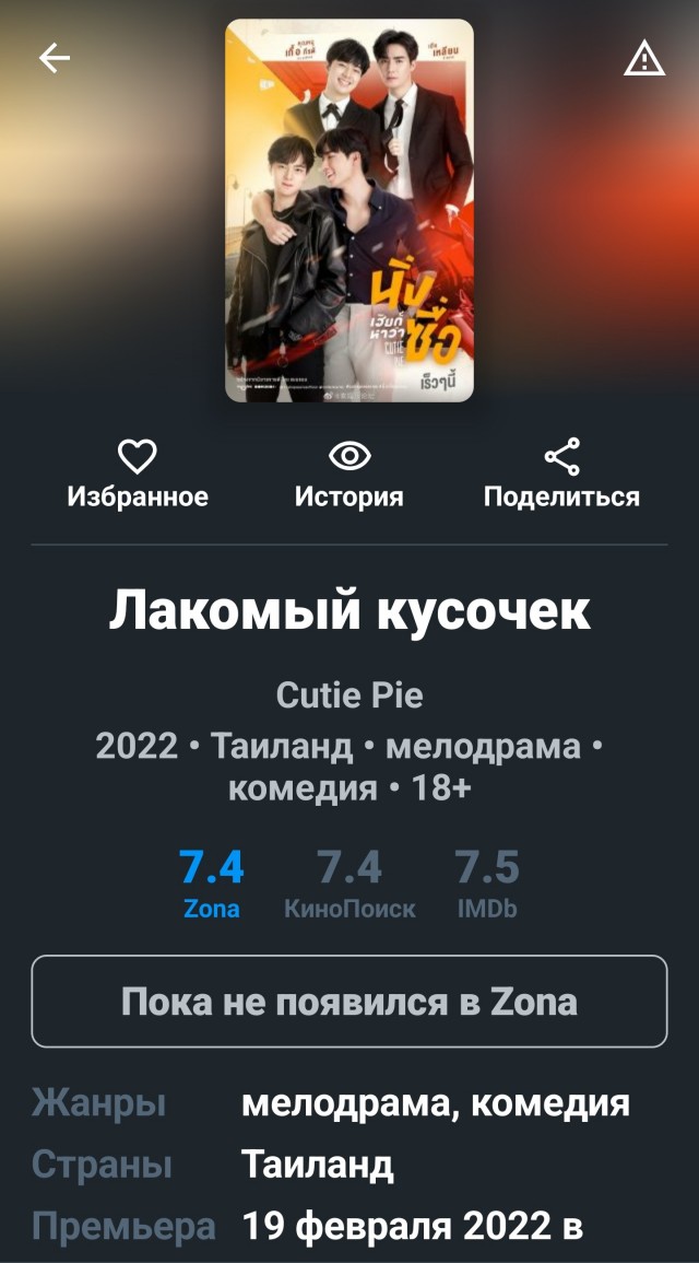Кино