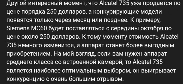 - Какой сейчас год?: Что спросили гости из прошлого у бармена в 2003‑м