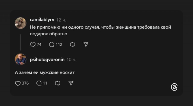 Умыл⁠⁠