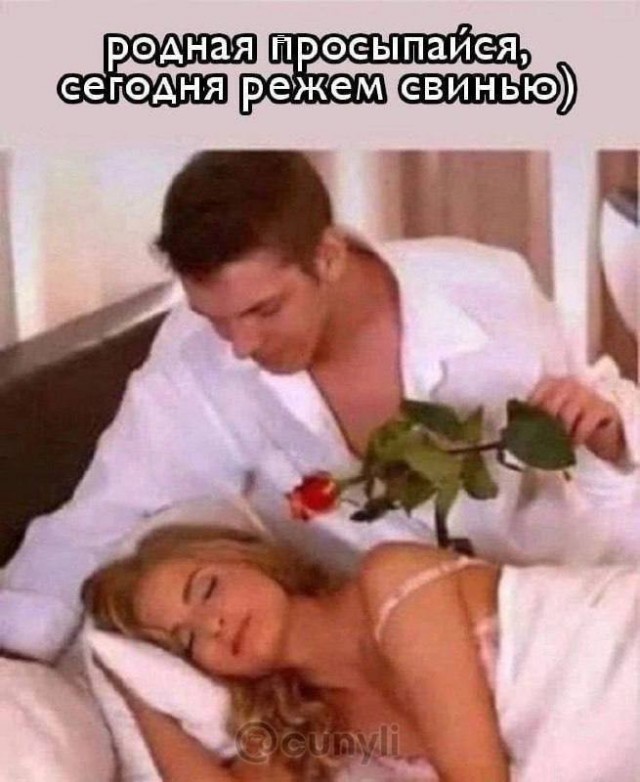 веселые картинки в пятницу