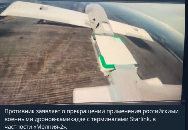 Россия и Иран обвинили Starlink в нарушении международного права