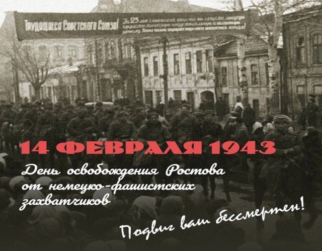 С Праздником!