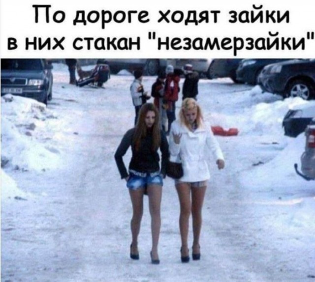 Забавные и не очень скромные картинки - 27