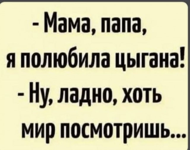 Маленькая пятница 25.02