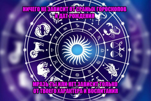 Всё вокруг магия