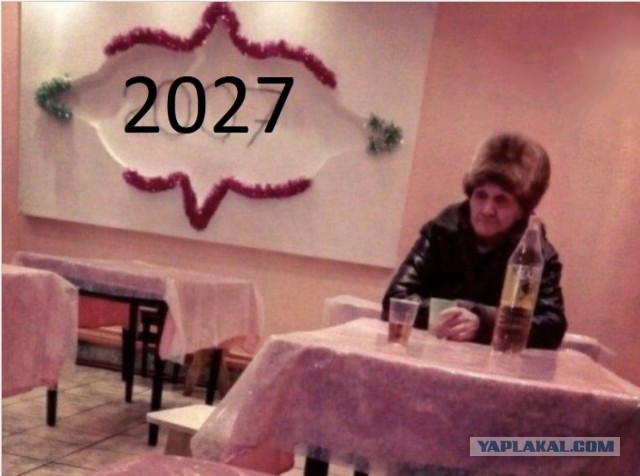 Верните мой 1999