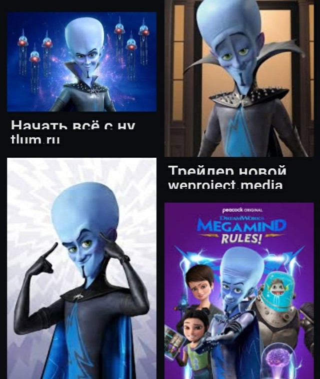 Эпштейн не перестаёт удивлять