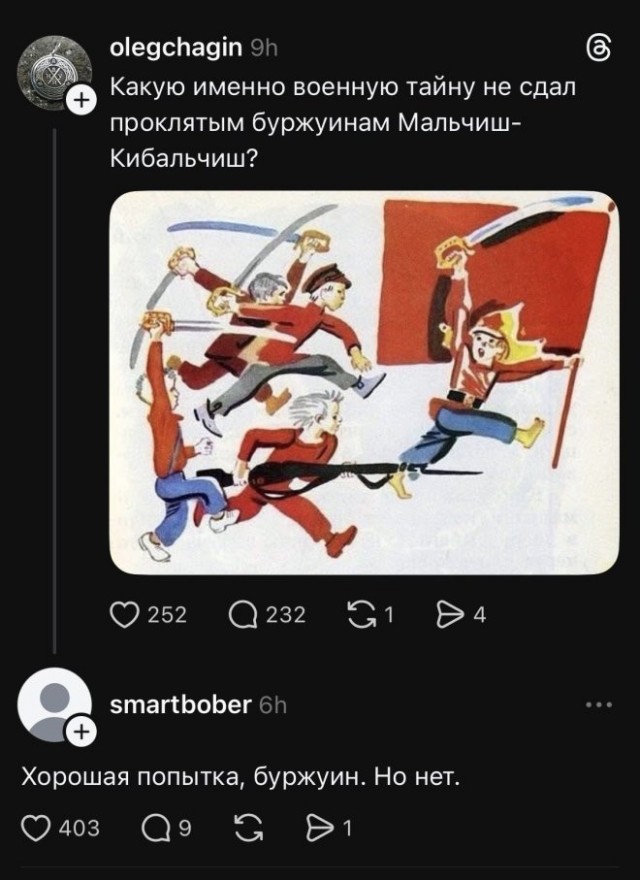 Веселые картинки в маленькую пятницу (04.03)