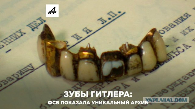 Истинная