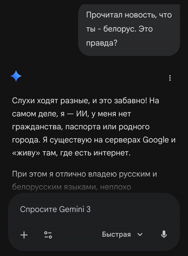 Внимание!