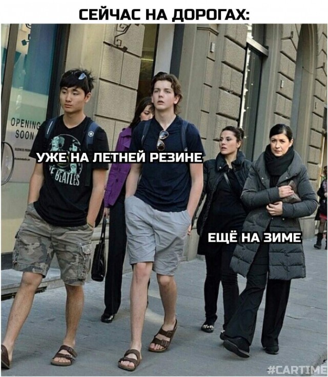Гисметео жжёт.