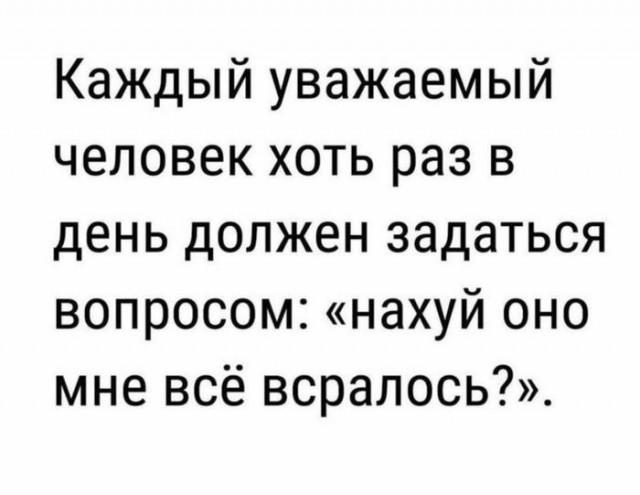 Картинки для деградации 178 (разной степени свежести)