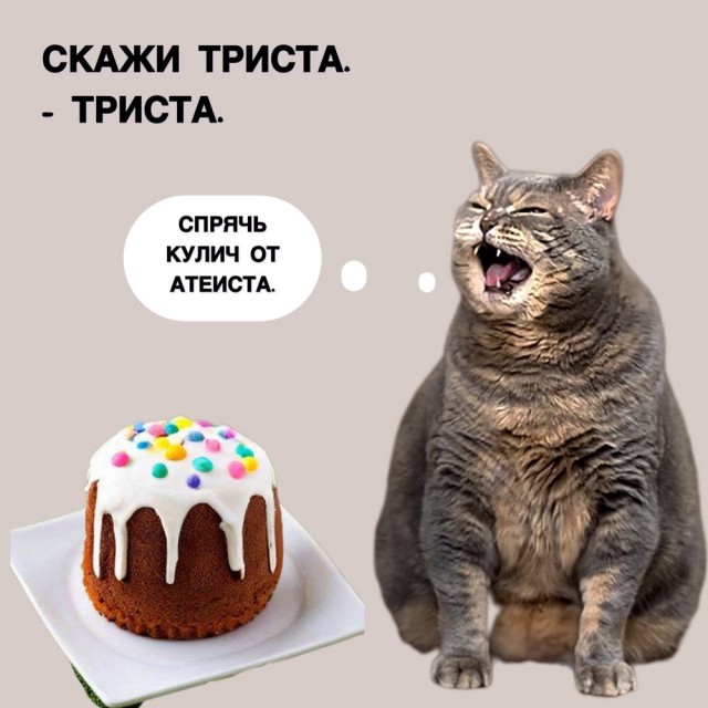 Деградация