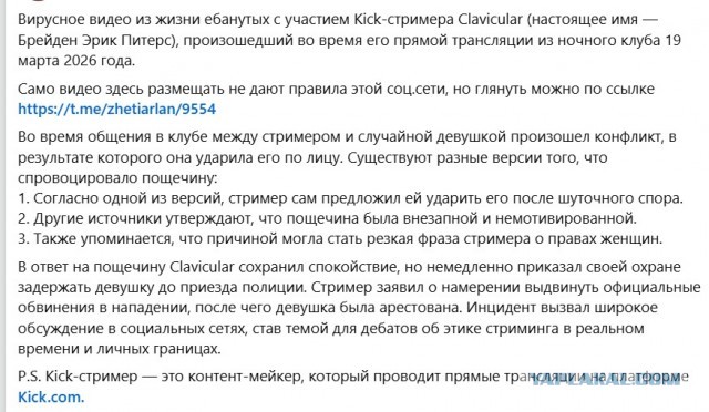 Думала прокатит за "красивые" глазки.