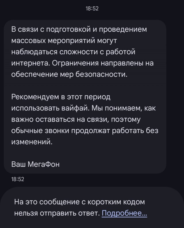 Что-то новенькое