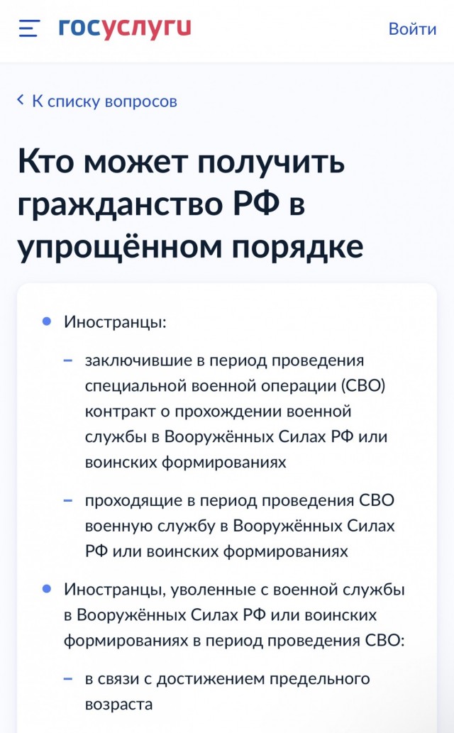 МВД помогло блогеру Ивану Черкашину урегулировать статус в России
