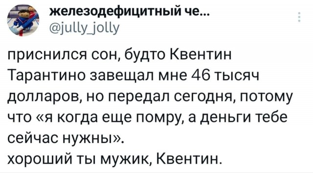 Потная гамсахурдия №5 (Картинки)