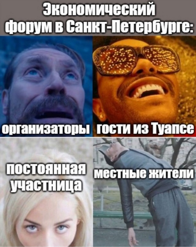 Покушать на ПМЭФ стоит всего 7900 рублей