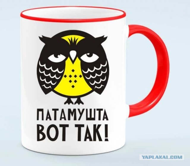 Женщина спрашивает