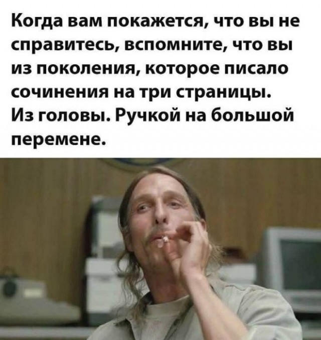 Веселые картинки в маленькую пятницу (10.06)