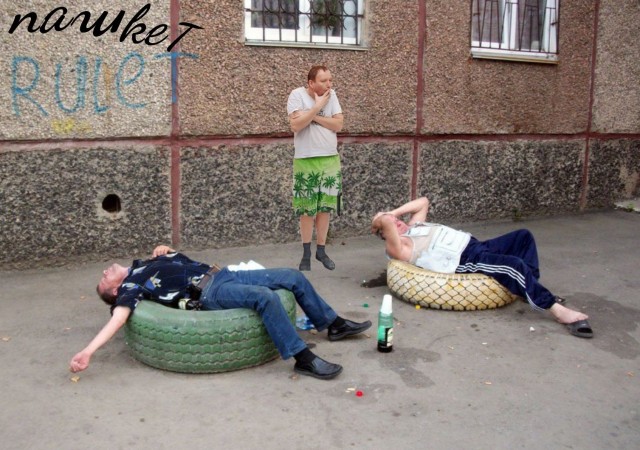 Красивое фото.