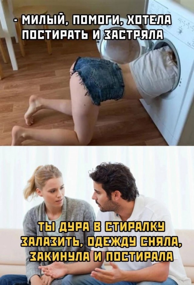 Так себе картинки 19.06.26
