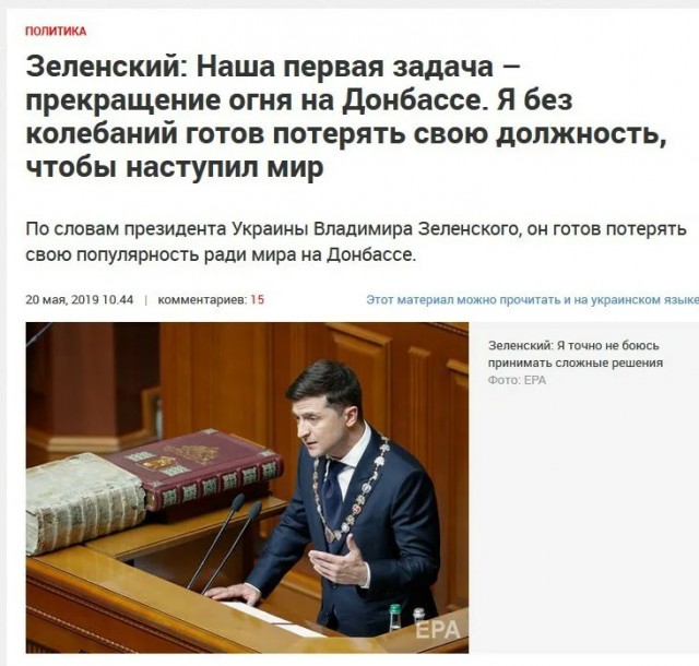 Лукашенко рассказал о встрече с представителями Зеленского и назвал Силы ТрО ВСУ «механизаторами и доярками»
