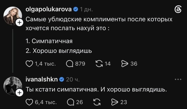 Есть только один способ избежать критики: ничего не делать, ничего не говорить и быть никем.